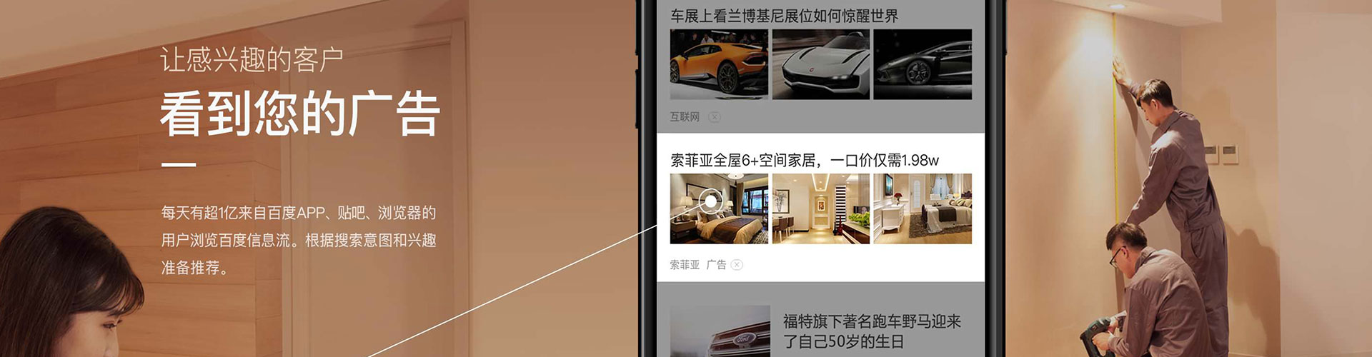 安宁百度广告推广